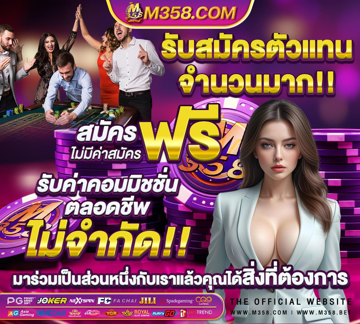 ฟรี เค ดิ ต ไมตอง แชร์